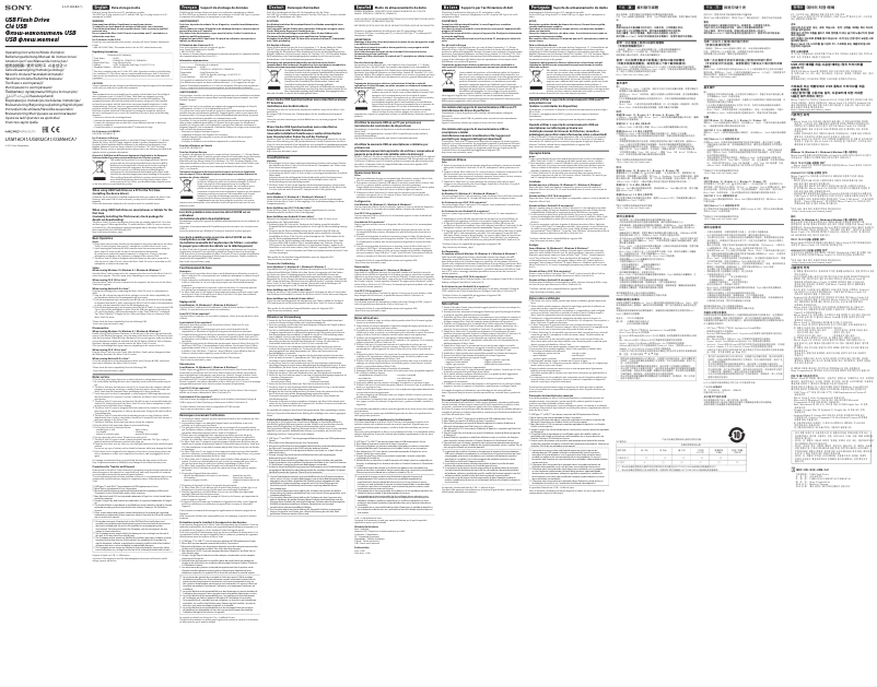 Page 1 of the manual User Manual Sony USM16CA1