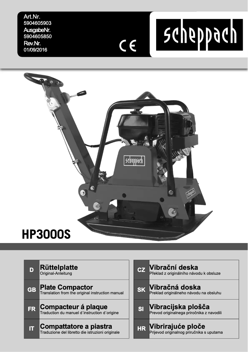 First page image of the manual for HP3000S