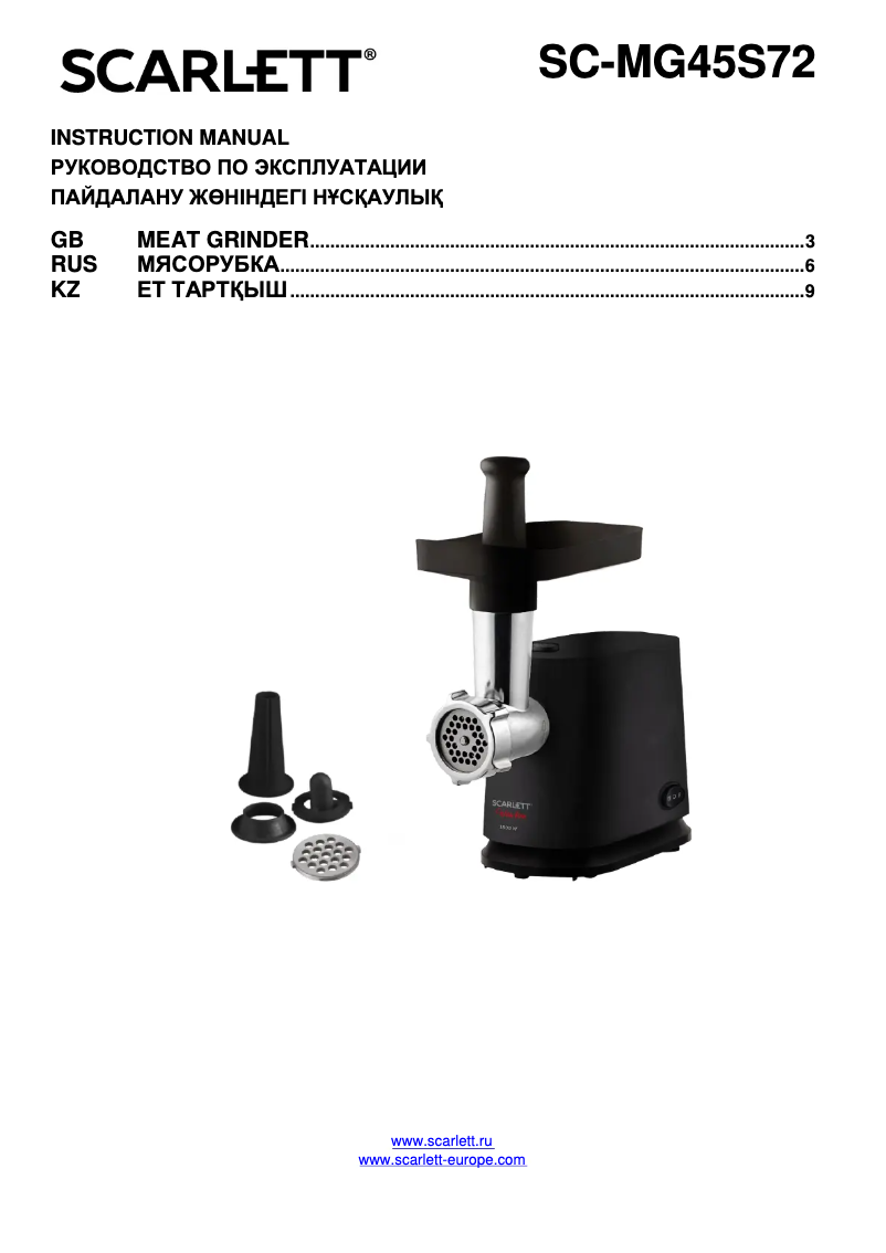 Page 1 de la notice Manuel utilisateur Scarlett With Love SC-MG45S72