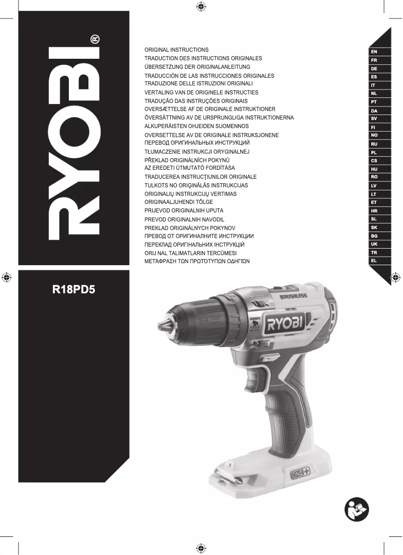 Page 1 of the manual User Manual RYOBI One+ R18PD5
