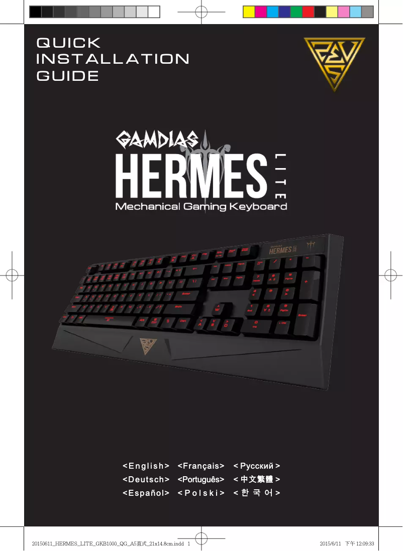 Image de la première page du manuel de l'appareil Hermes Lite