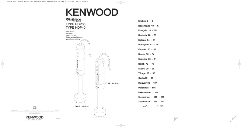 Page 1 of the manual User Manual Kenwood HDP404WH