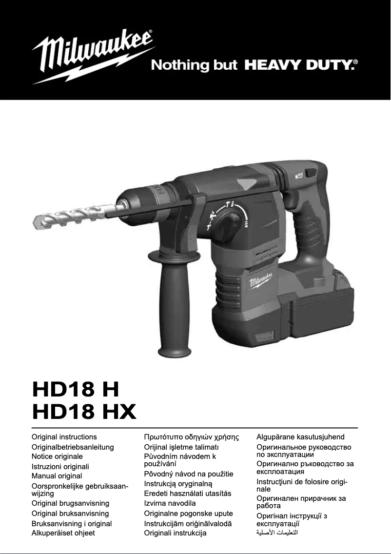 Page 1 of the manual User Manual Milwaukee HD18 H
