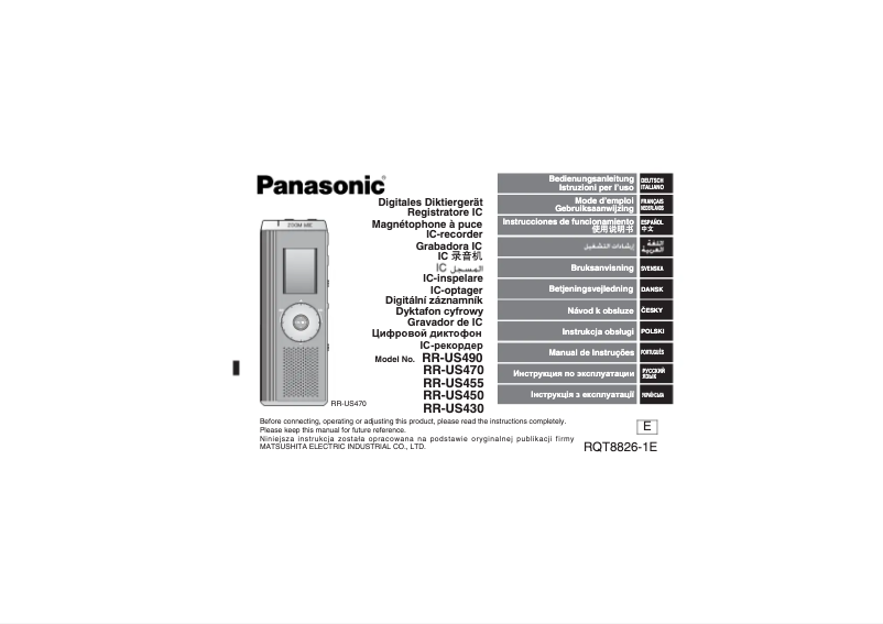 Page 1 of the manual User Manual Panasonic RR-US430