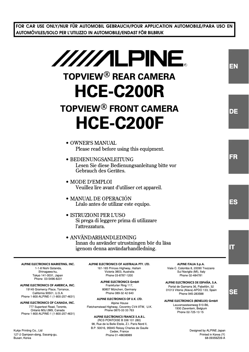 First page image of the manual for HCE-C200F