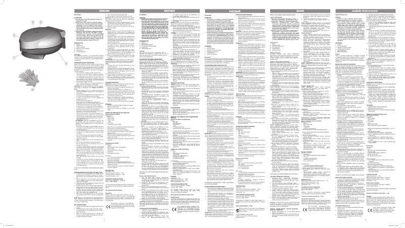 First page image of the manual for WX-1103