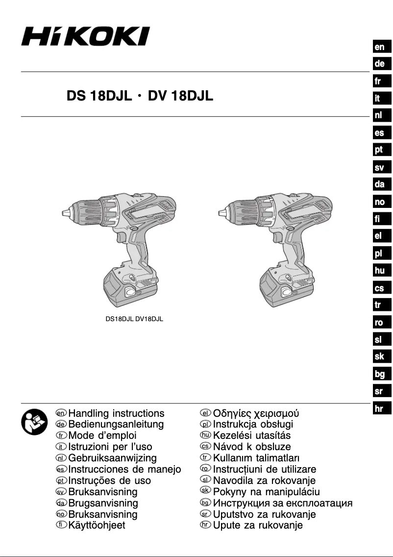 Page 1 of the manual User Manual HiKOKI DV 18DJL