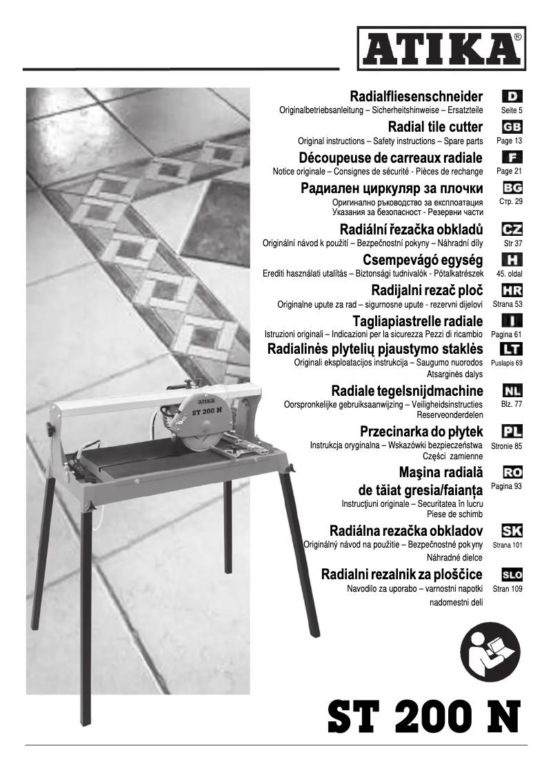 First page image of the manual for ST 200 N