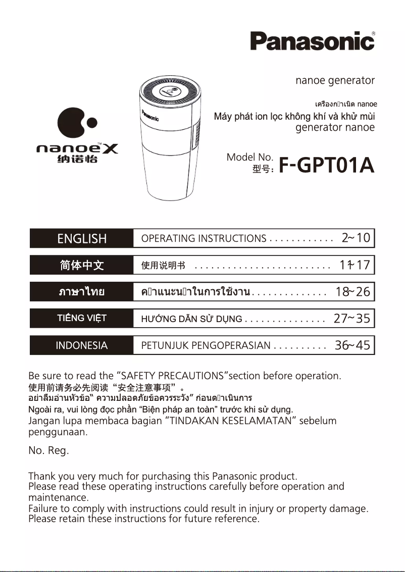 Page 1 of the manual User Manual Panasonic nanoe X F-GPT01A