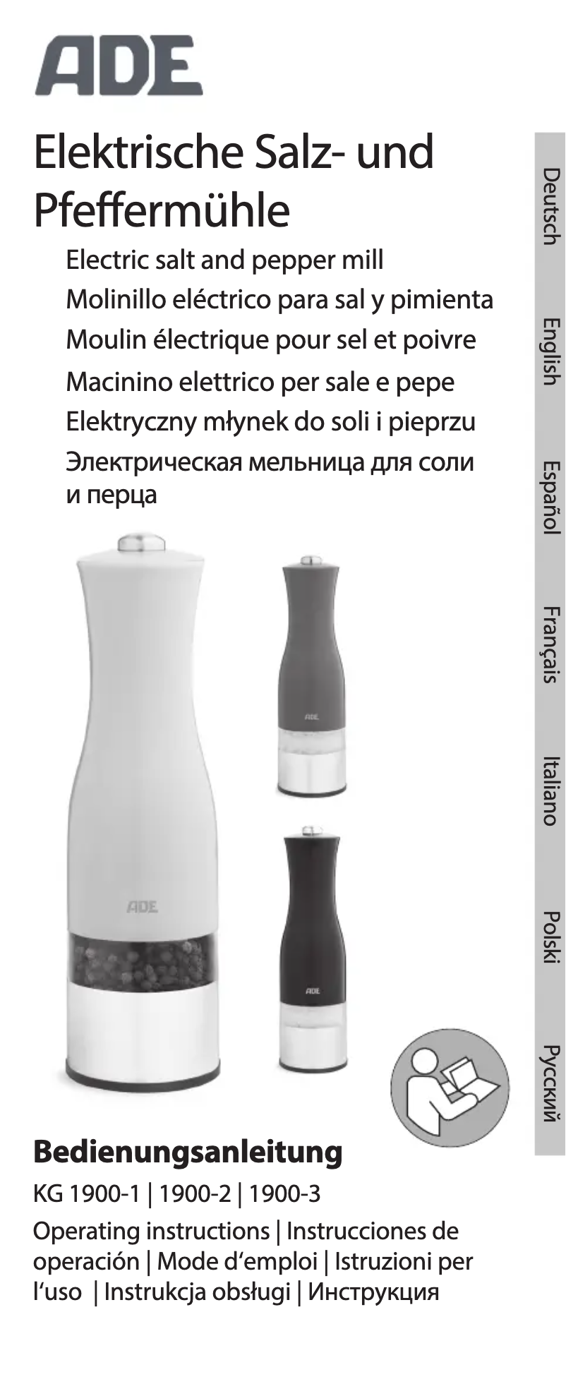 First page image of the manual for KG 1900-1