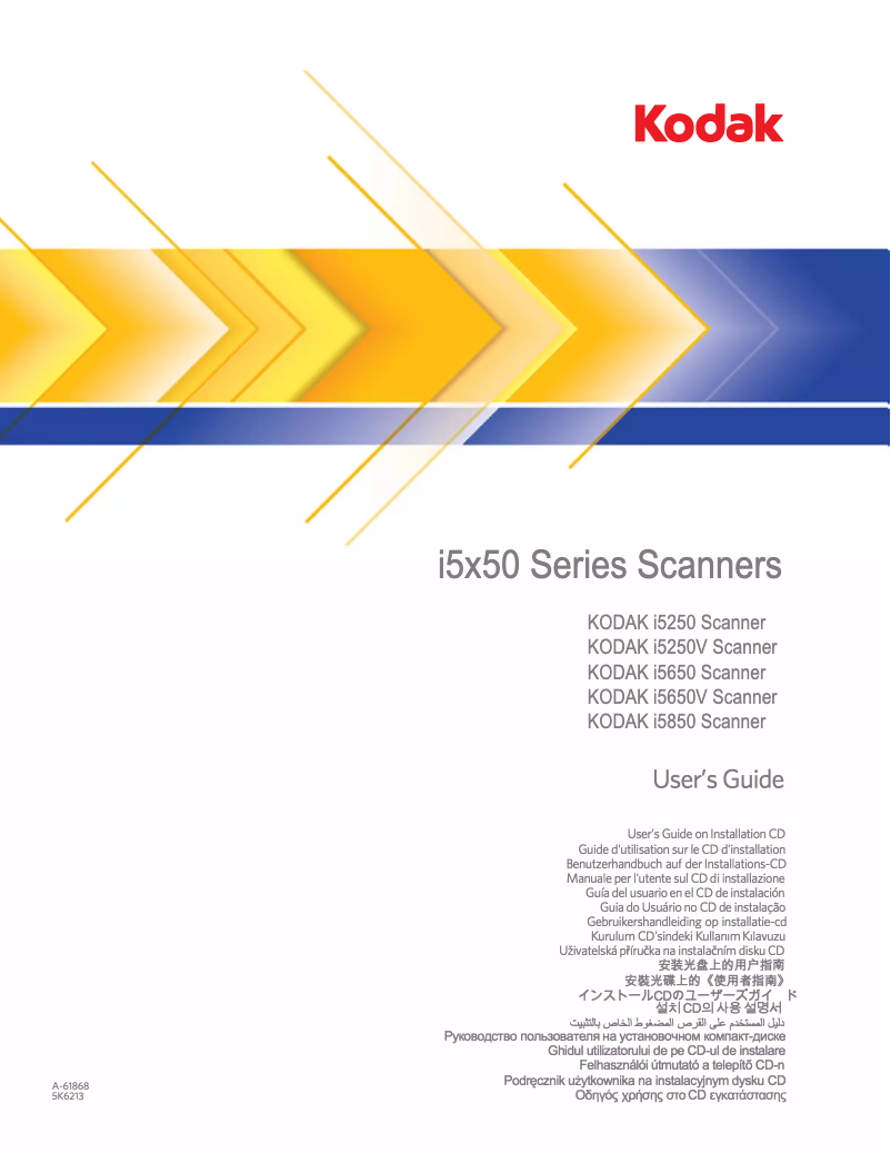 First page image of the manual for i5650