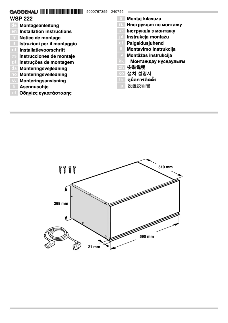 Page 1 de la notice Guide d'installation Gaggenau WSP222130