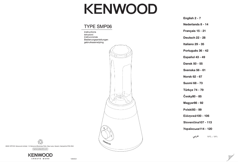 First page image of the manual for SMP06Sport 2Go SMP06