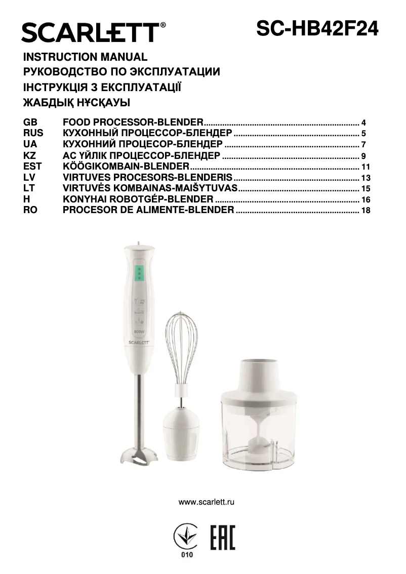 Page 1 of the manual User Manual Scarlett SC-HB42F24