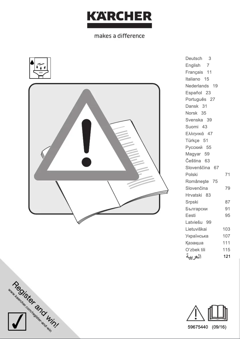 First page image of the manual for WV 5 Premium Plus