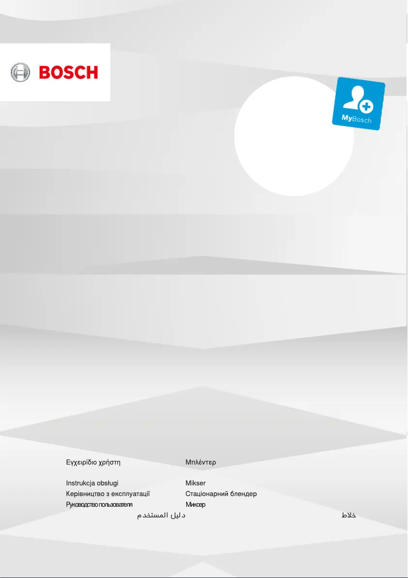 First page image of the manual for VitaPower Serie 4 MMB6172B