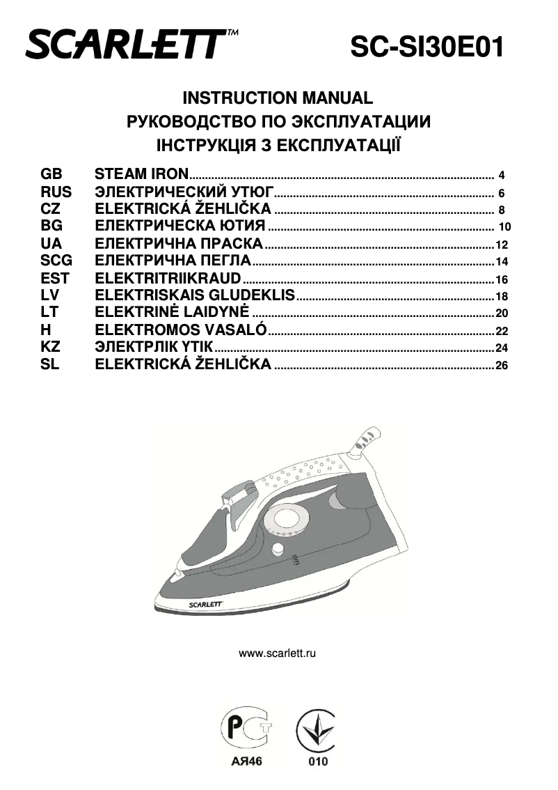 Page 1 of the manual User Manual Scarlett SC-SI30E01