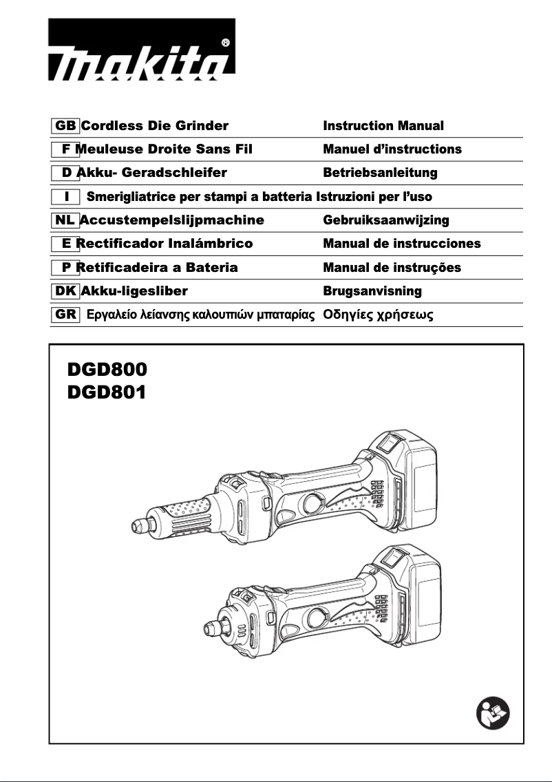 First page image of the manual for DGD800