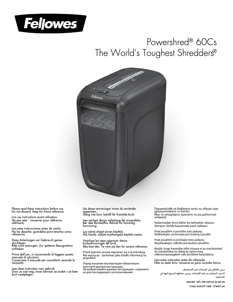 First page image of the manual for Powershred 60Cs