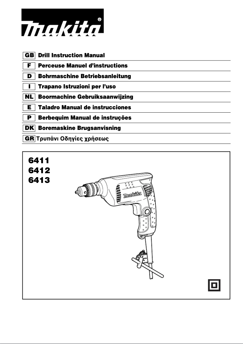 First page image of the manual for 6411