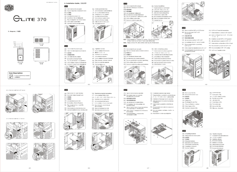 First page image of the manual for Elite 370