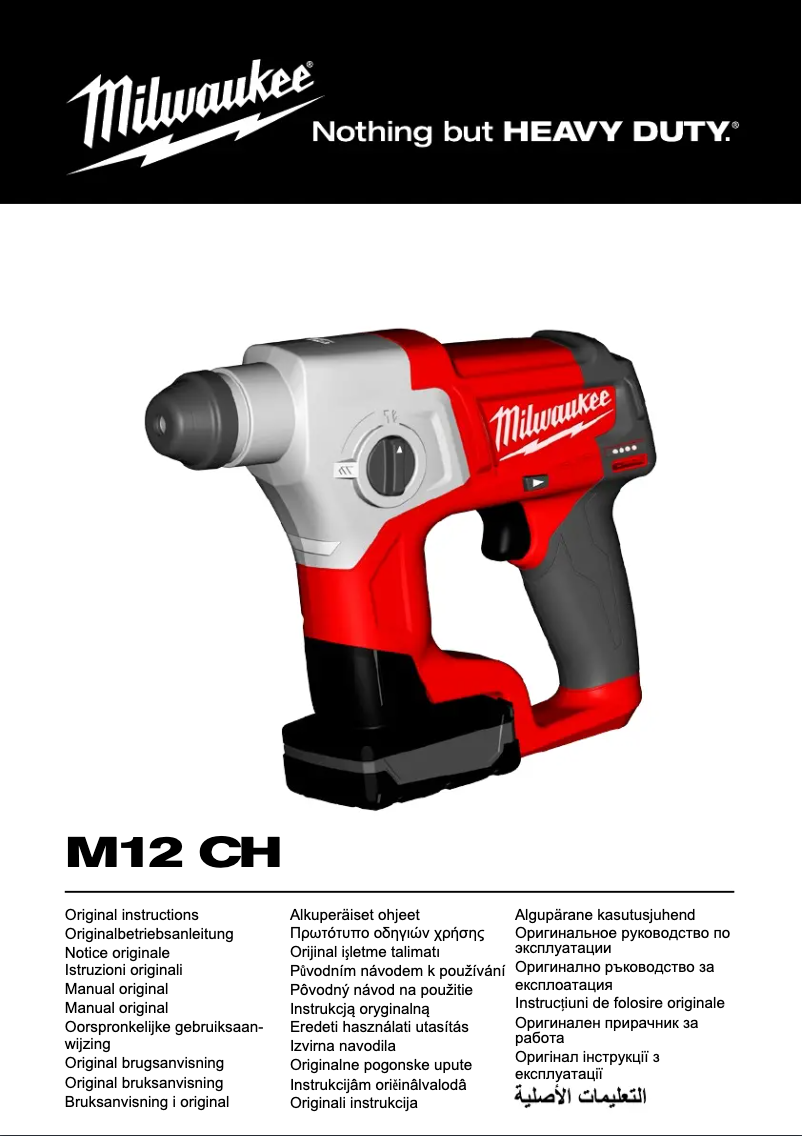 Page 1 of the manual User Manual Milwaukee M12 CH