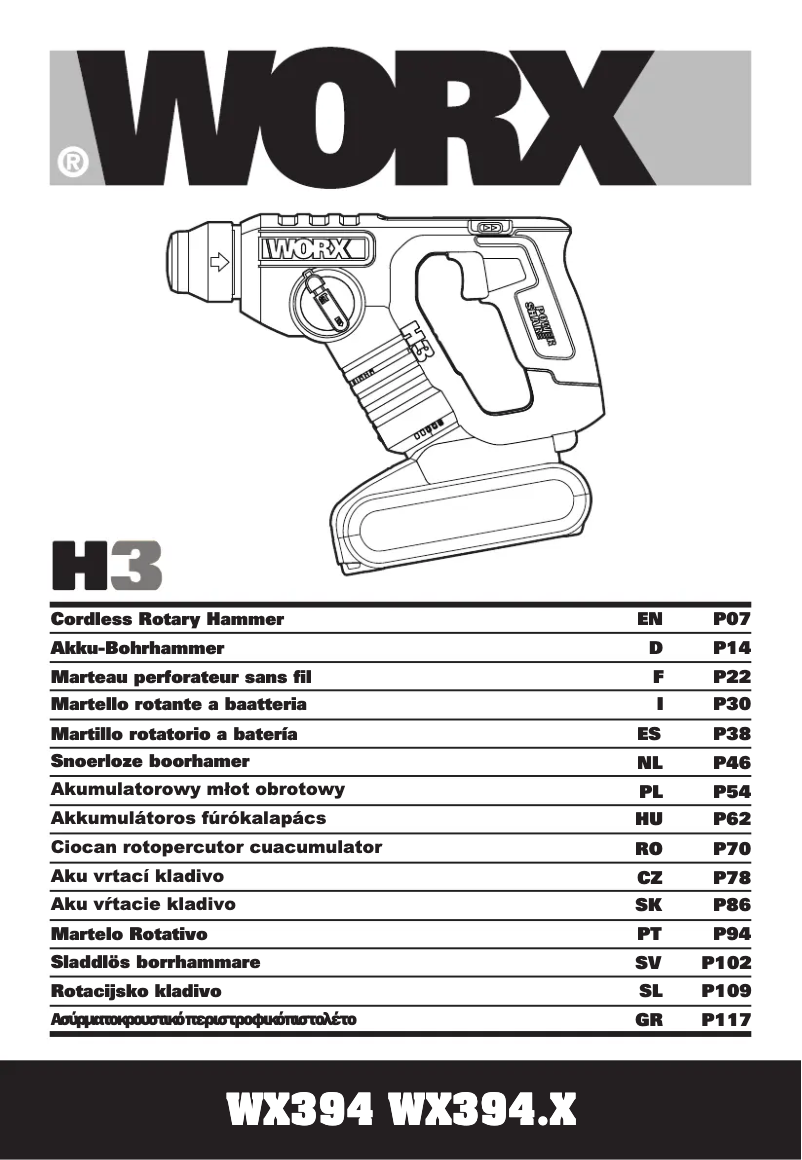 First page image of the manual for WX394.91