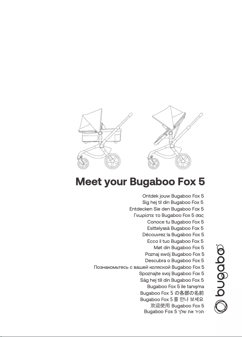 First page image of the manual for Fox 5
