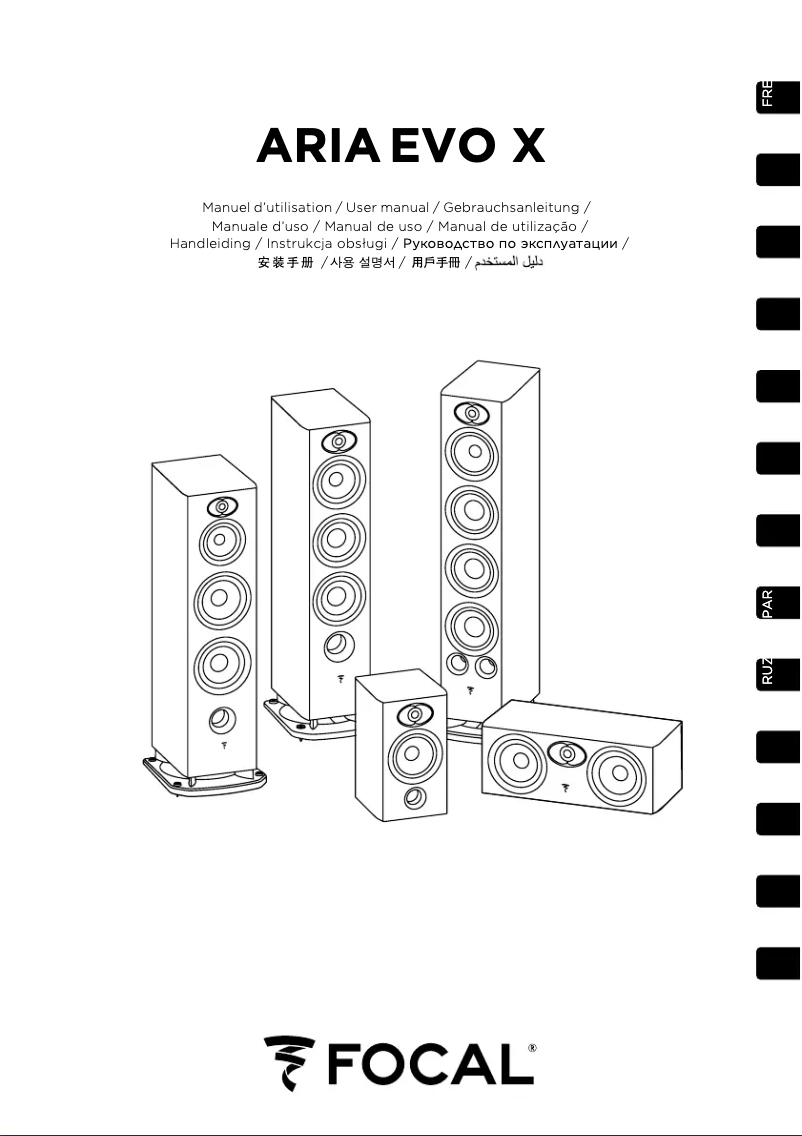 Page 1 of the manual User Manual Focal Aria Evo X