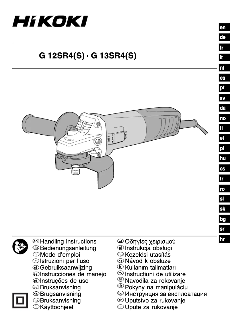 First page image of the manual for G12SR4S