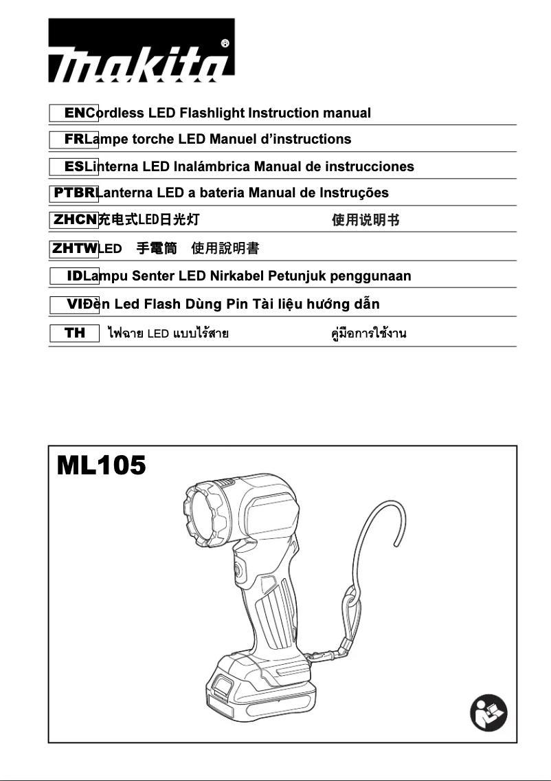 First page image of the manual for ML105