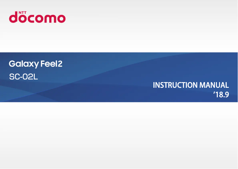 First page image of the manual for Galaxy Feel 2