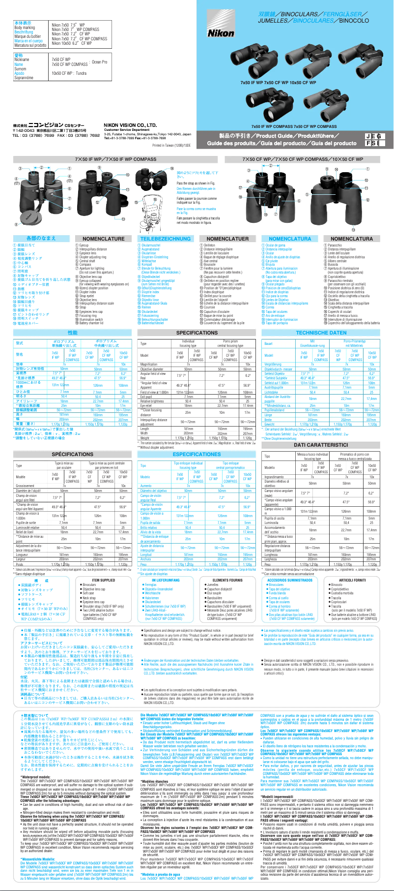 First page image of the manual for 10x50 CF WP