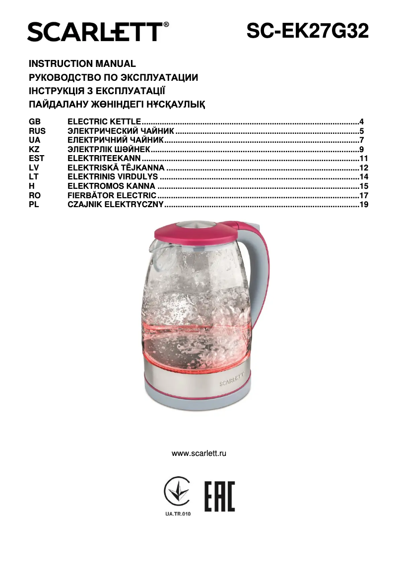 Image de la première page du manuel de l'appareil SC-EK27G32