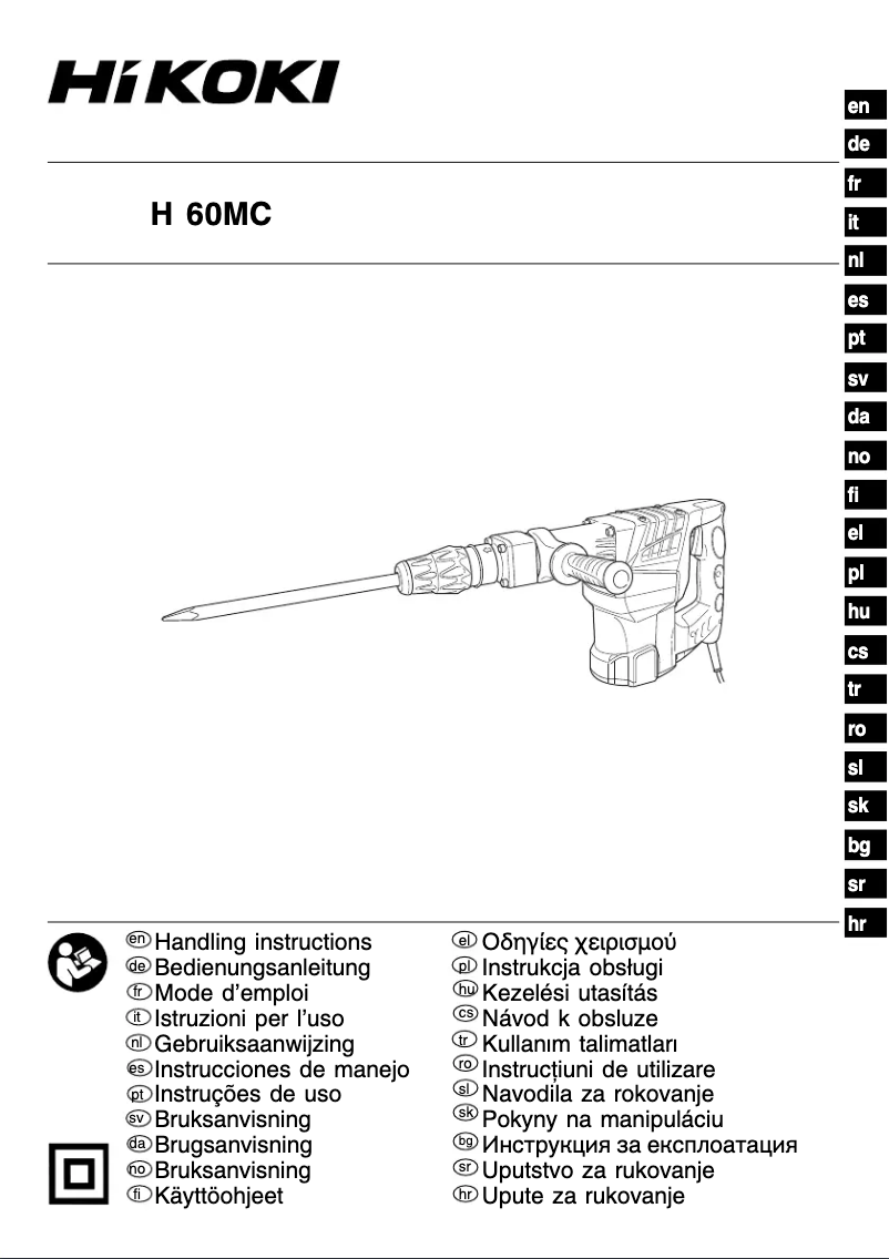 First page image of the manual for H60MC