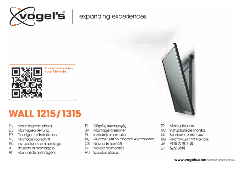 First page image of the manual for WALL 1215