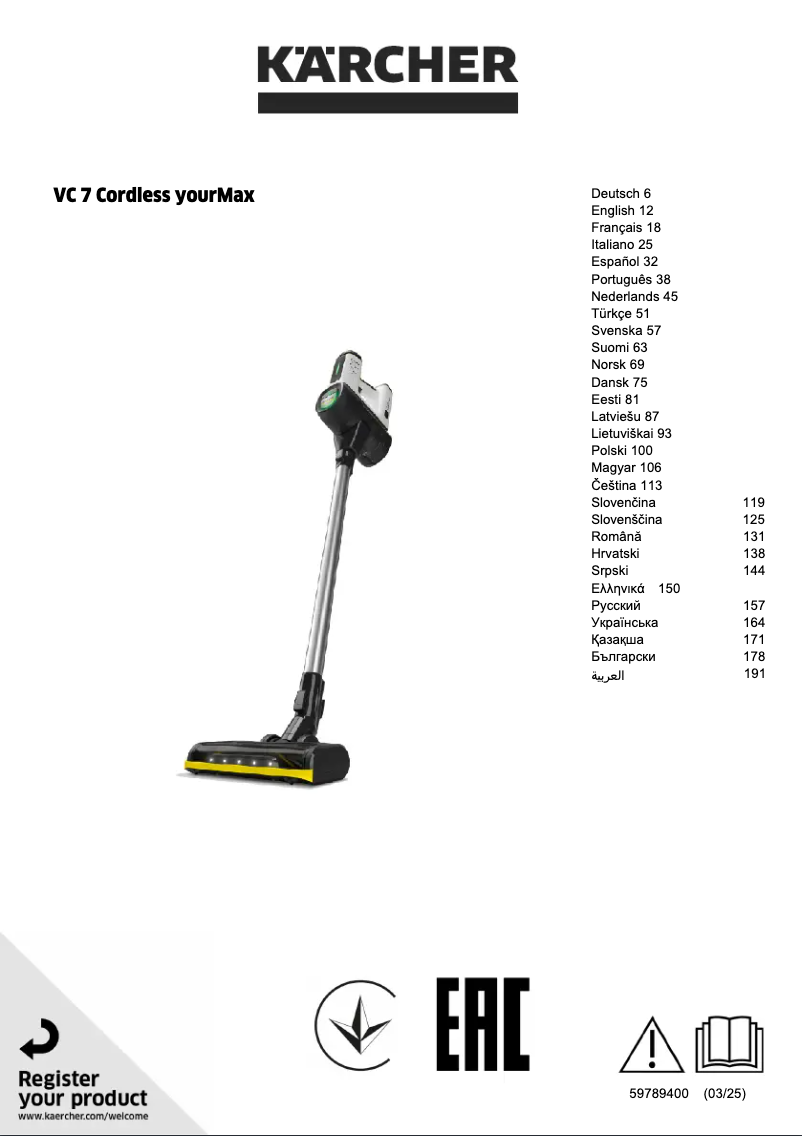 First page image of the manual for VC 7