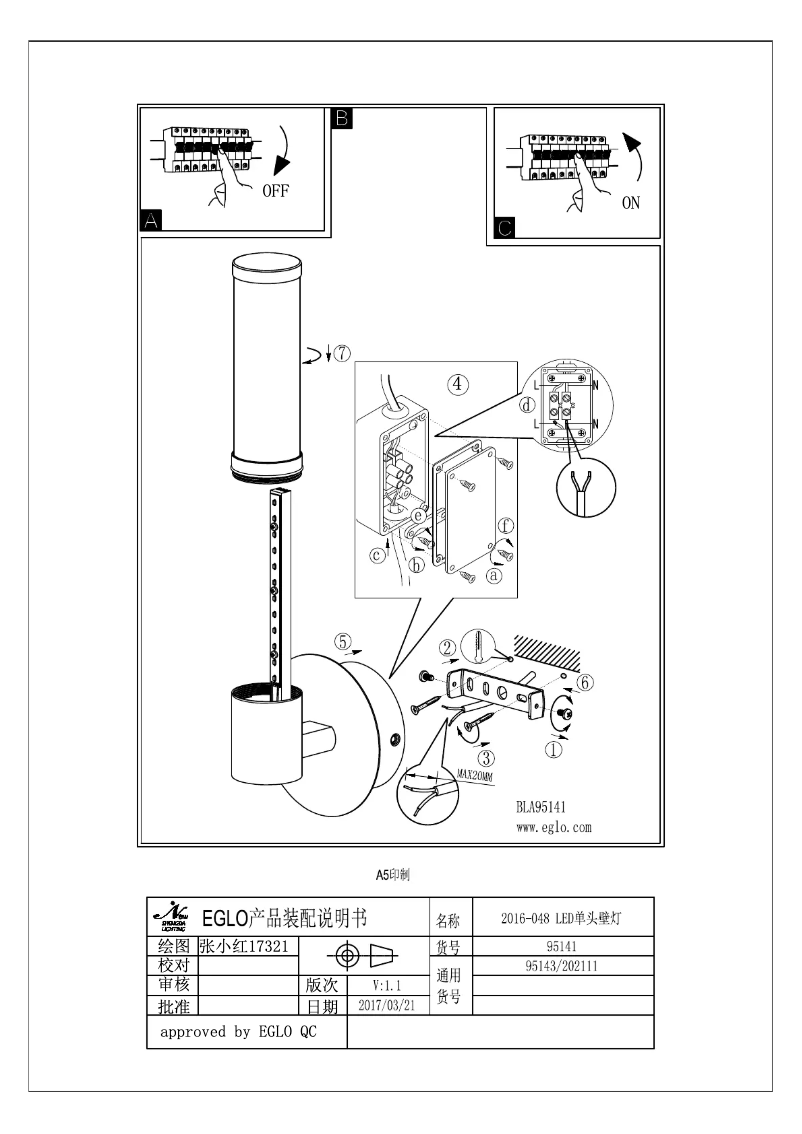 Page 1 of the manual User Manual Eglo Batholino Palmera 1