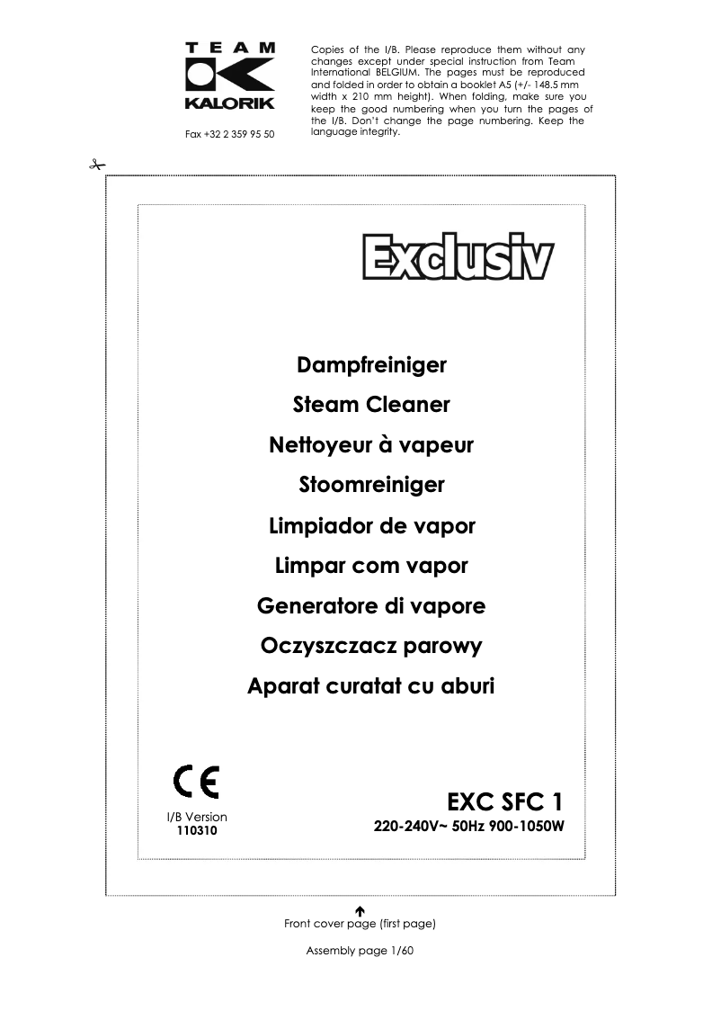 First page image of the manual for EXC SFC 1