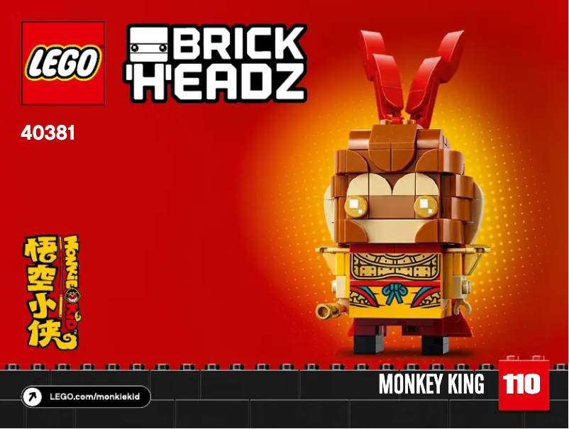 First page image of the manual for Brickheadz 40381