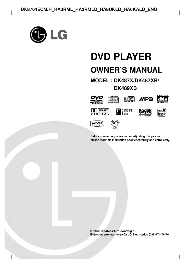 First page image of the manual for DK487XB