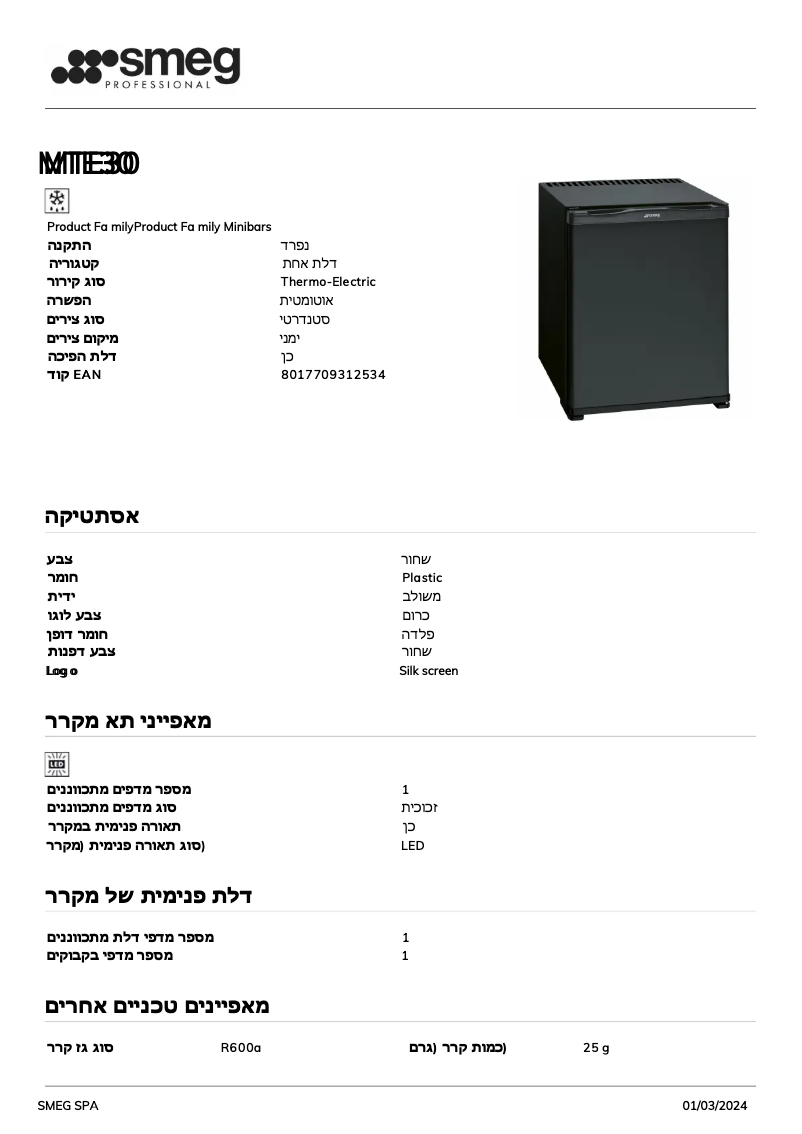 First page image of the manual for MTE30