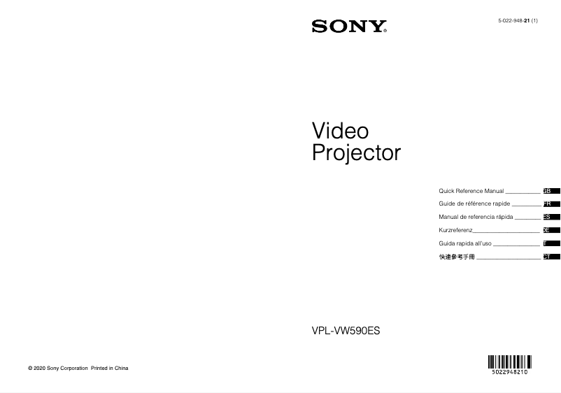 Page 1 of the manual Installation Guide Sony VPL-VW590ES
