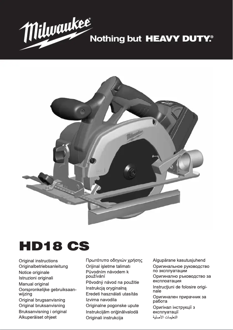 First page image of the manual for HD18 CS