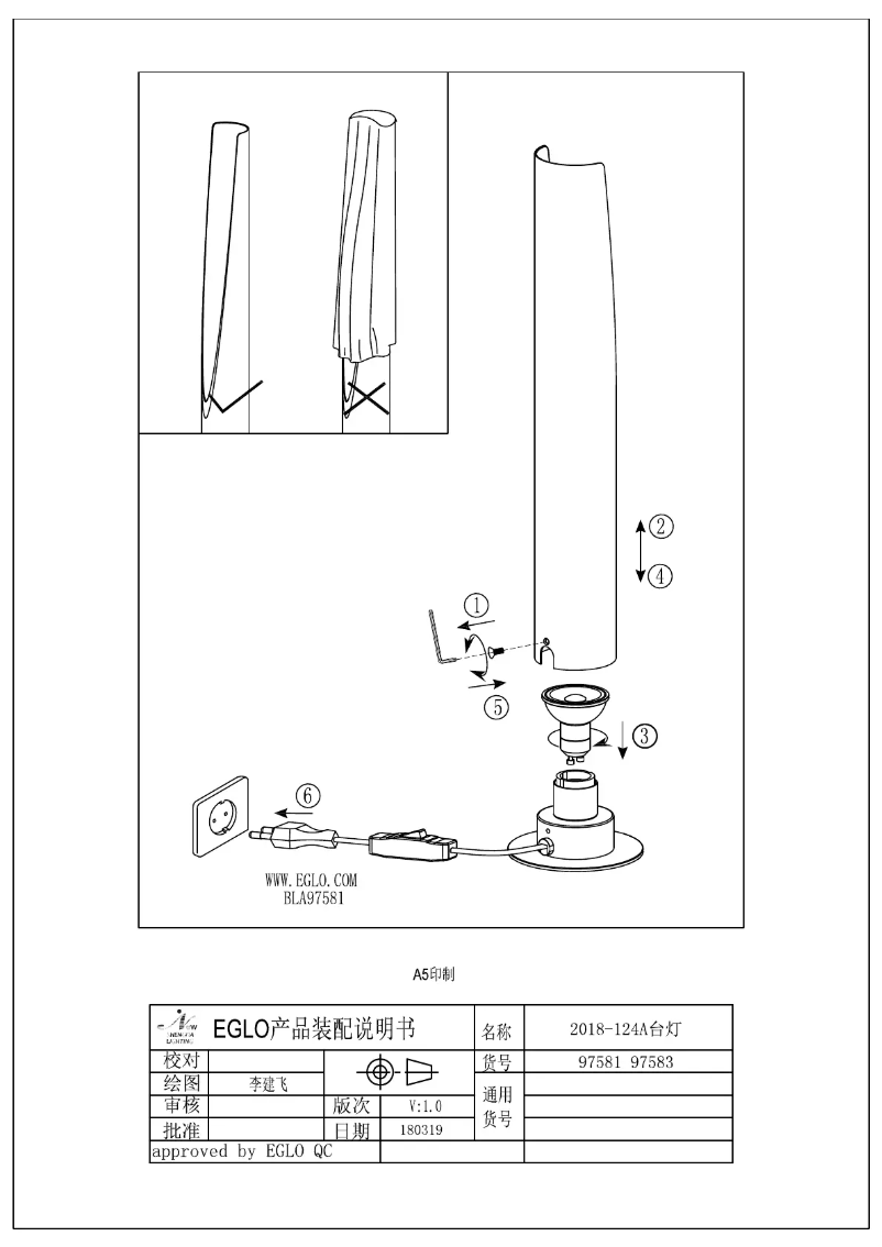 Page 1 of the manual User Manual Eglo Barbotto