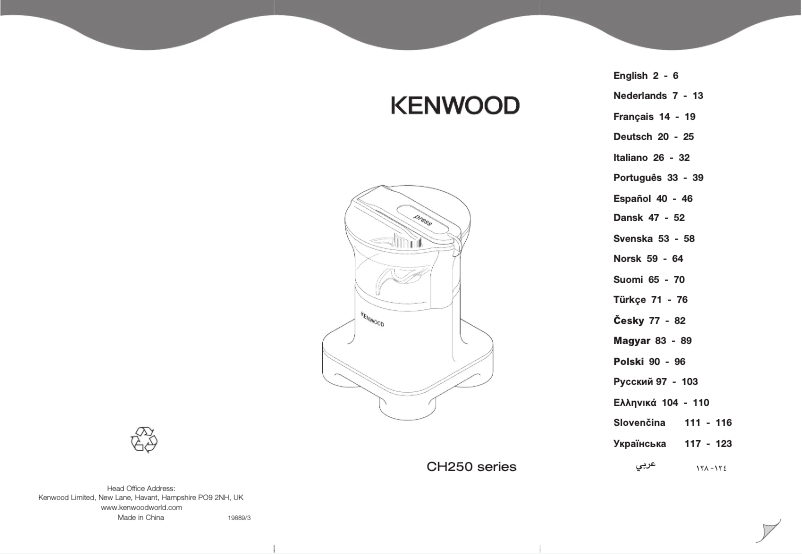 Page 1 of the manual User Manual Kenwood CH250