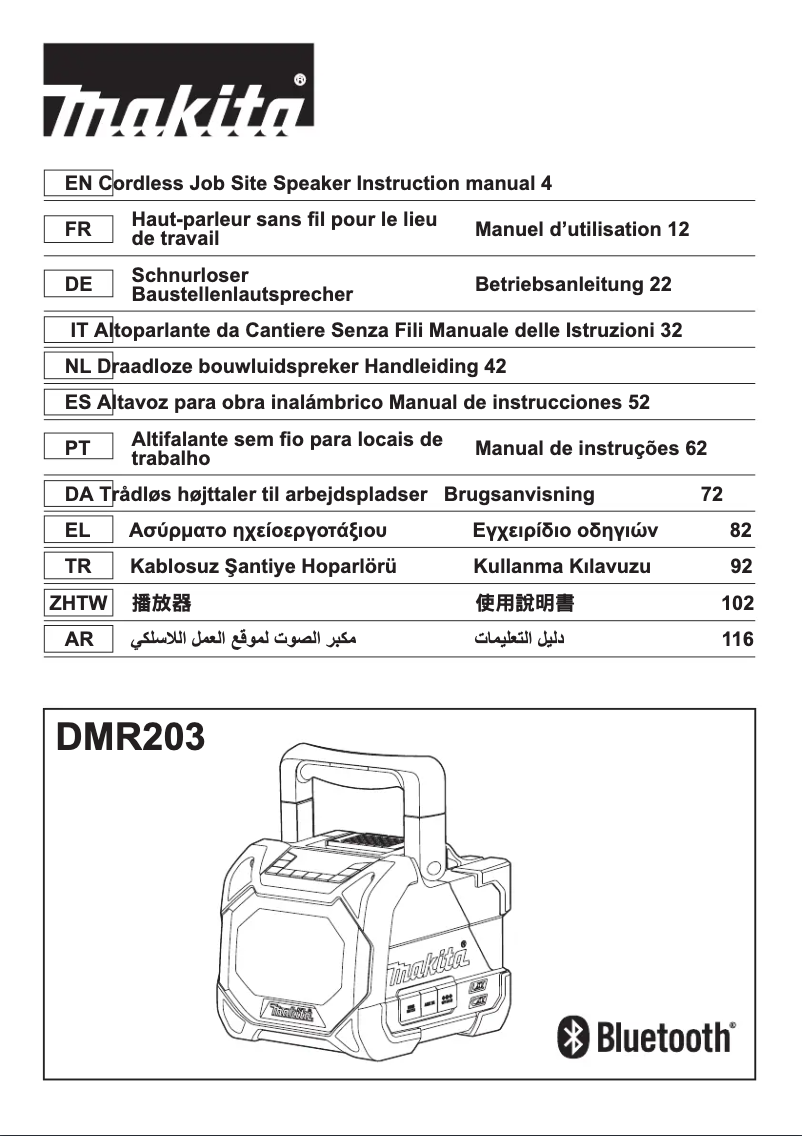 Page 1 of the manual User Manual Makita DMR203