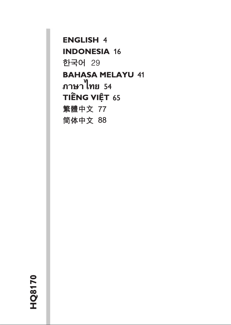 Page 1 of the manual User Manual Philips Speed-XL HQ8170