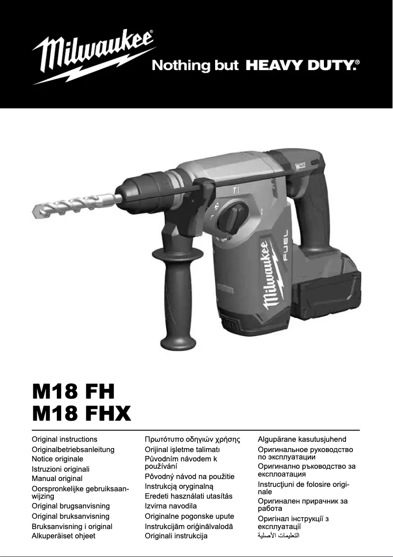 Page 1 of the manual User Manual Milwaukee M18 FUEL FH