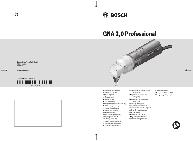 First page image of the manual for GNA 2,0 Professional